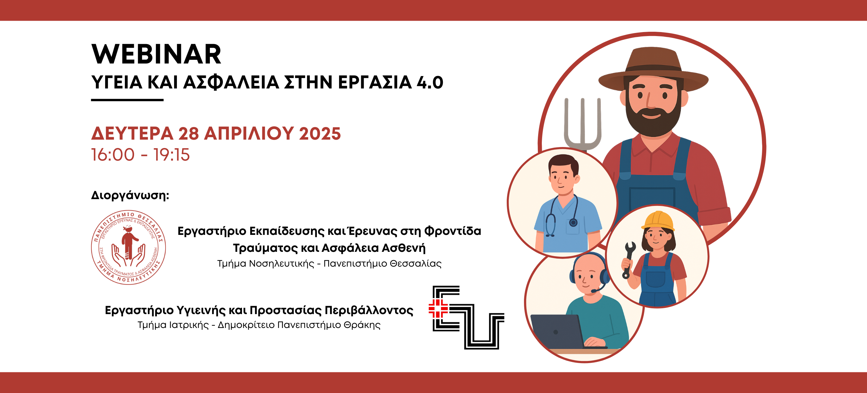 WEBINAR-SITE