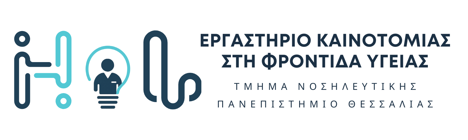 hil-uth-logo-mobile